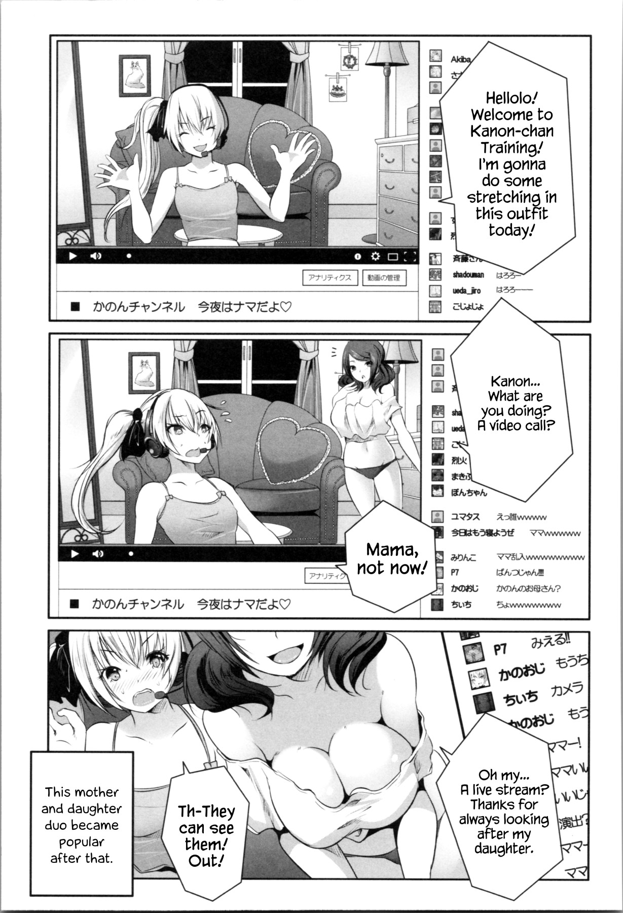 Hentai Manga Comic-Even Though I Didn't Do Anything I Got Reverse Raped By This Mom!-Read-5